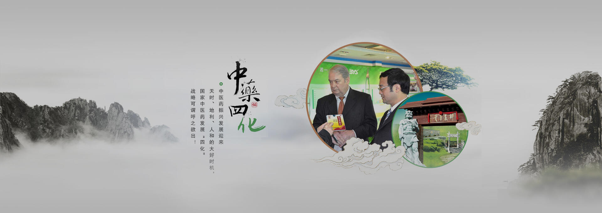 郾城建站-若一医药科技
