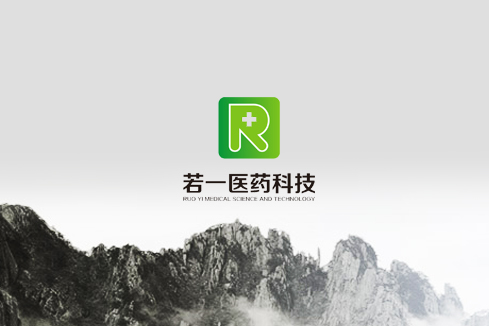 郾城建站-若一医药科技