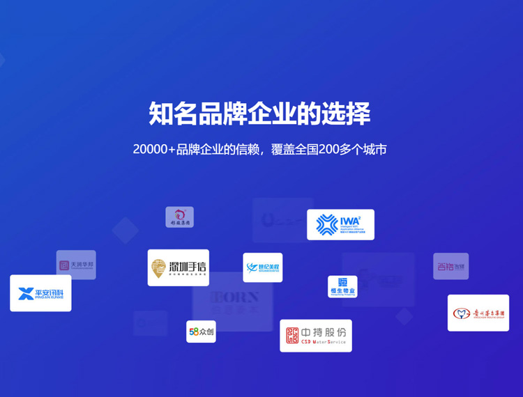 漯河建站-知名品牌选择