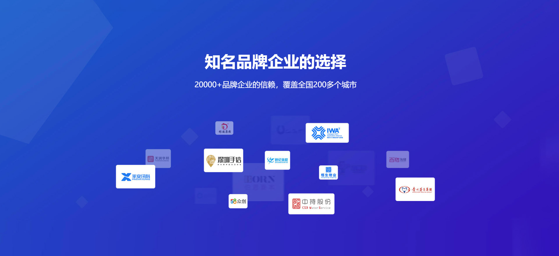 漯河建站-知名品牌选择